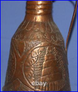 Antique Islamic Hand Made Folk Art Copper Pitcher