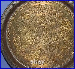 Antique Islamic Hand Made Ornate Floral Engraved Metal Plate
