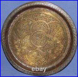 Antique Islamic Hand Made Ornate Floral Engraved Metal Plate
