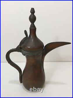 Antique Islamic Heavy Brass Turkish Ottoman Marked Dallah Pot, 10 1/4 Tall