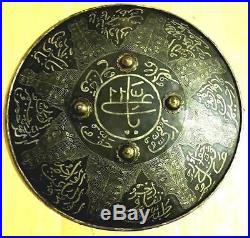 Antique Islamic Indo-Persian Convex Shield. 36.2 cm in diameter