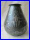 Antique Islamic Indo-Persian, iron with silver koftgari vase