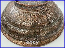 Antique Islamic Large Safavid Copper Bowl Dated