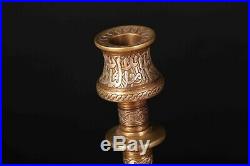 Antique Islamic Mamluk Candlesticks Brass inlaid With Silver & Copper W8kg