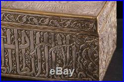 Antique Islamic Mamluk Fountain Pen Box Qalamdan Brass inlaid With Silver W3.4kg