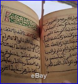 Antique Islamic Manuscript Book