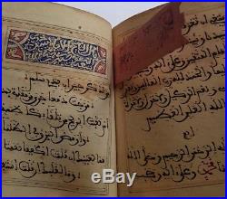 Antique Islamic Manuscript Book