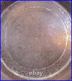 Antique Islamic Metalwork Signed Tray/Dated Hijri 1190/Gregorian 1776/Hand Made