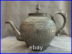 Antique Islamic Middle East Detailed Engraved Decorative Metal Tea Pot/Lid