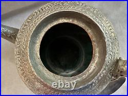 Antique Islamic Middle East Detailed Engraved Decorative Metal Tea Pot/Lid