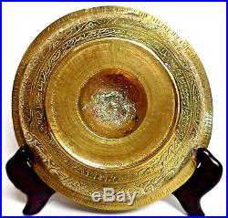 Antique Islamic Middle Eastern Alms Divination Brass Bowl Heavily Hand Engraved