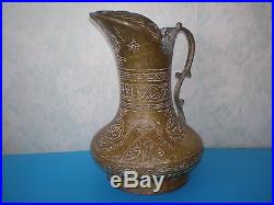 Antique Islamic, Middle Eastern, Arabic large brass Water Jug from the 17-18th c