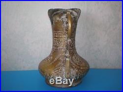 Antique Islamic, Middle Eastern, Arabic large brass Water Jug from the 17-18th c