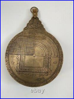 Antique Islamic Middle Eastern Beass Astrolabe