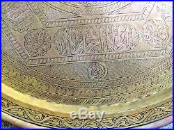 Antique Islamic Middle Eastern Brass Calligraphy Large Tray