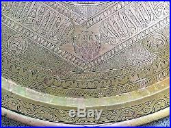 Antique Islamic Middle Eastern Brass Calligraphy Large Tray