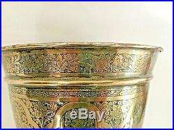 Antique Islamic Middle Eastern Brass Chased Pictorial Fruit Bowl