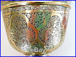 Antique Islamic Middle Eastern Brass Chased Pictorial Fruit Bowl