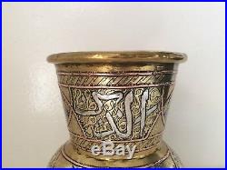 Antique Islamic Middle Eastern Brass Silver &copper Inlaid Vase Inscribed