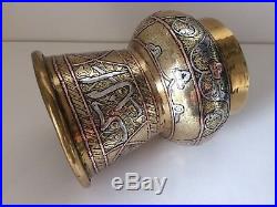 Antique Islamic Middle Eastern Brass Silver &copper Inlaid Vase Inscribed