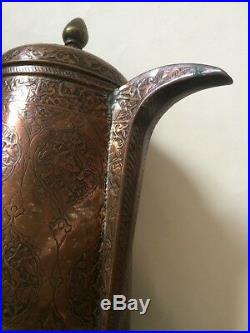 Antique Islamic Middle Eastern Copper Large Ewer Inscribed