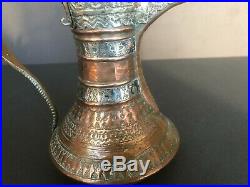 Antique Islamic Middle Eastern Dallah Coffee Pot
