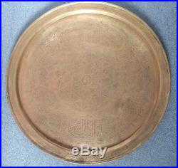Antique Islamic Middle Eastern Engraved Brass Tray Inscribed