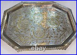 Antique Islamic Middle Eastern Hand Chased Tray With Writing Silver & Gold 20 W