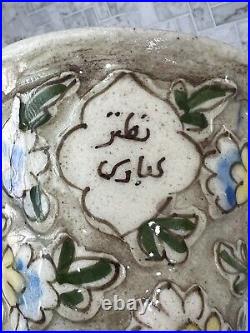 Antique Islamic Middle Eastern Hand Painted Pottery Vase w Animals Birds SIGNED
