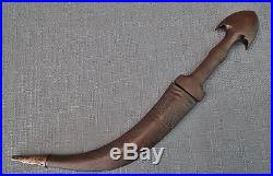 Antique Islamic Middle Eastern Iraqi Dagger Jambiya Marsh Iraq Arab not sword