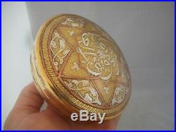 Antique Islamic Middle Eastern Mamluk Brass Box with Silver & Copper Inlay