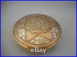 Antique Islamic Middle Eastern Mamluk Brass Box with Silver & Copper Inlay
