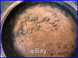 Antique Islamic Middle Eastern Qajar Copper Bowl Signed