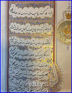 Antique Islamic Mozaffar al Din Shah Qajar Firman Decree Gold Illuminated Farman