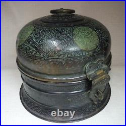 Antique Islamic Mughal Engraved Paan Daan Betel Nut Dome Bronze Box Handmade