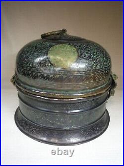 Antique Islamic Mughal Engraved Paan Daan Betel Nut Dome Bronze Box Handmade