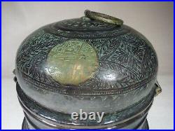 Antique Islamic Mughal Engraved Paan Daan Betel Nut Dome Bronze Box Handmade