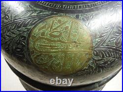 Antique Islamic Mughal Engraved Paan Daan Betel Nut Dome Bronze Box Handmade