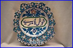 Antique Islamic Multan Calligraphic Dish Pakistan Blue Turquoise Pottery Reticul