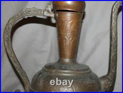 Antique Islamic Ornate Copper Teapot Pitcher With Spout