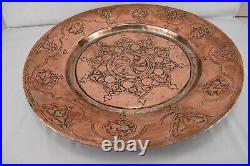 Antique Islamic Ottoman Arabic Persian Antique Plate