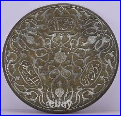Antique Islamic Ottoman Arabic Persian Plate with Arabic Manuscript