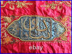 Antique Islamic Ottoman Embroidery Tapestry Wall Hanger Tughra Bullion Sword Old