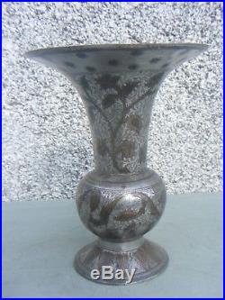 Antique Islamic Ottoman Engraved Vase Bronze Silver