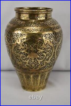 Antique Islamic Ottoman Flower Vase Brass