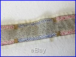 Antique Islamic Ottoman Koranic silver case paper Middle East amulet (m2112)