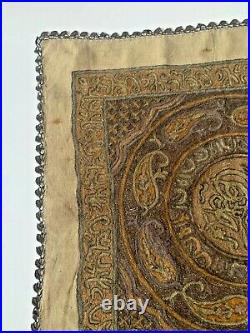 Antique Islamic Ottoman Multi Mettalic Thread Embroidery