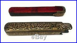 Antique Islamic Ottoman with Gold Inlaid QALAMDAN