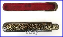 Antique Islamic Ottoman with Gold Inlaid QALAMDAN