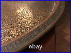 Antique Islamic Persian Art Brass 46 cm Tray